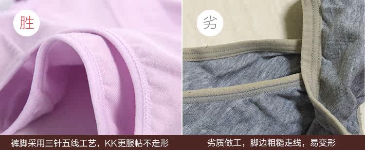 Slip jeunesse HODO NK9002-1 en coton - Ref 641687 Image 20