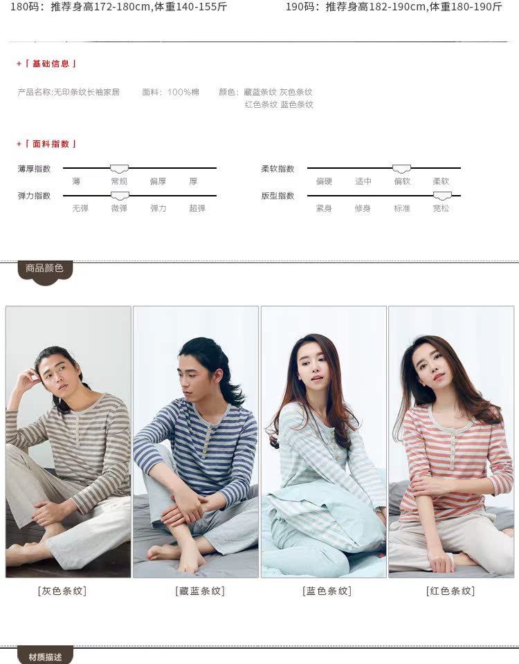 Top đồ ngủ dưa gang tay dài mùa xuân và mùa thu cotton mỏng Phần phiên bản Hàn Quốc của quần áo mặc nhà nữ nam cotton phù hợp với hàng đầu đồ lót basic