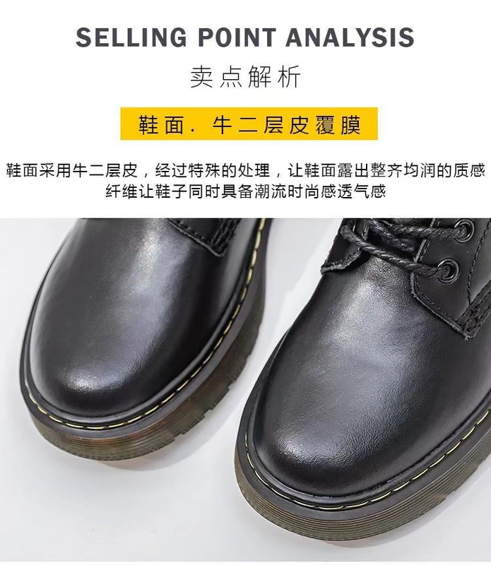 Martin boots của phụ nữ Anh xu hướng trong mát mẻ 2020 mới mùa thu đông mùa xuân đế dày bên trong tăng đơn khởi động giày bốt ngắn trẻ em - Giày cao gót