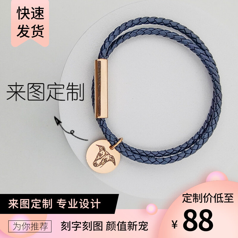 Original Design Pet Cat Dog Hamster Photo Custom Leather Bracelet Couple Gift Bracelet Weaving Ring Lettering