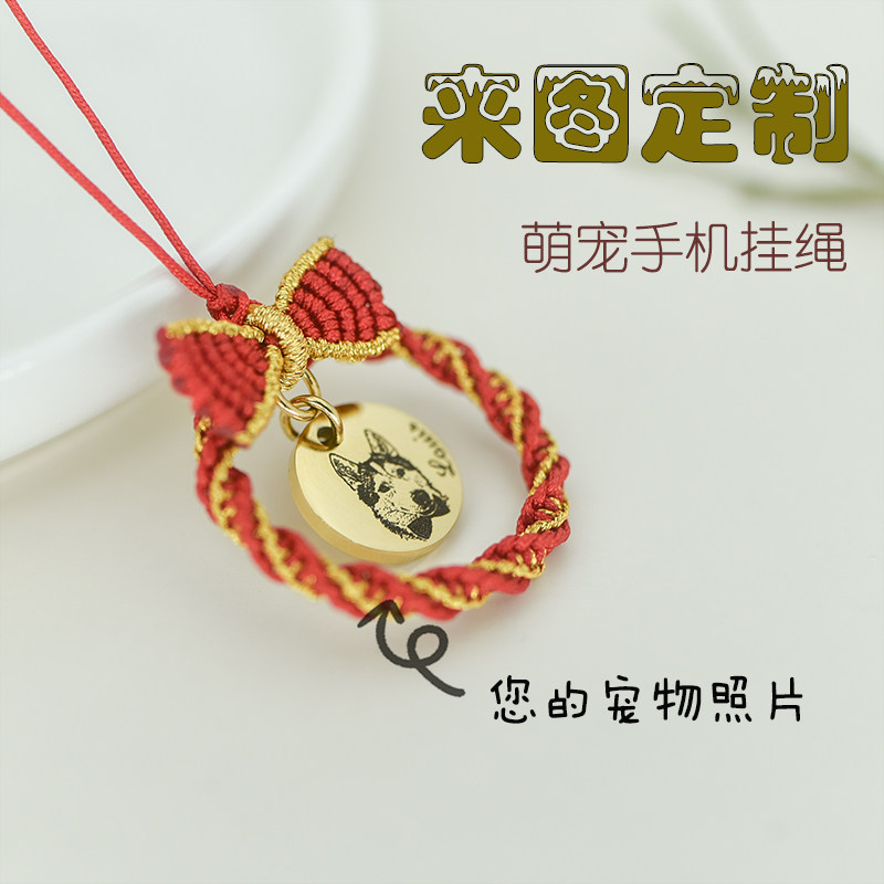 Come to the picture to customize the cute personality pet cat dog photo mobile phone lanyard piece princess red rope women's pendant on the run