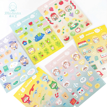 Spot Chapo King Molinta Ajo No Border stickers Cute Decorative CARD WATERPROOF STICKER PHONE STICKER
