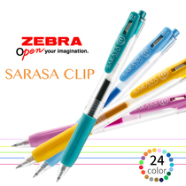 Japanese Zebra Zebra Middle Sex Pen Sarasa Water Pen jj15 Dreamy Graffiti Juice Pen Cute Color Student