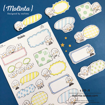 (Sticker) Azhuo Molinta-Azhuo have words dialog box stickers can write stickers Zhuo King