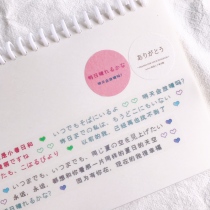 (Girl hand tent) will clear tomorrow will it clear? Tape pet tape text Japanese tape collage salt is exclusive