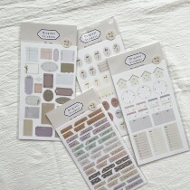 Ink grain stationery Institute Amora sauce Original Original function sticker book material collage Japanese Department