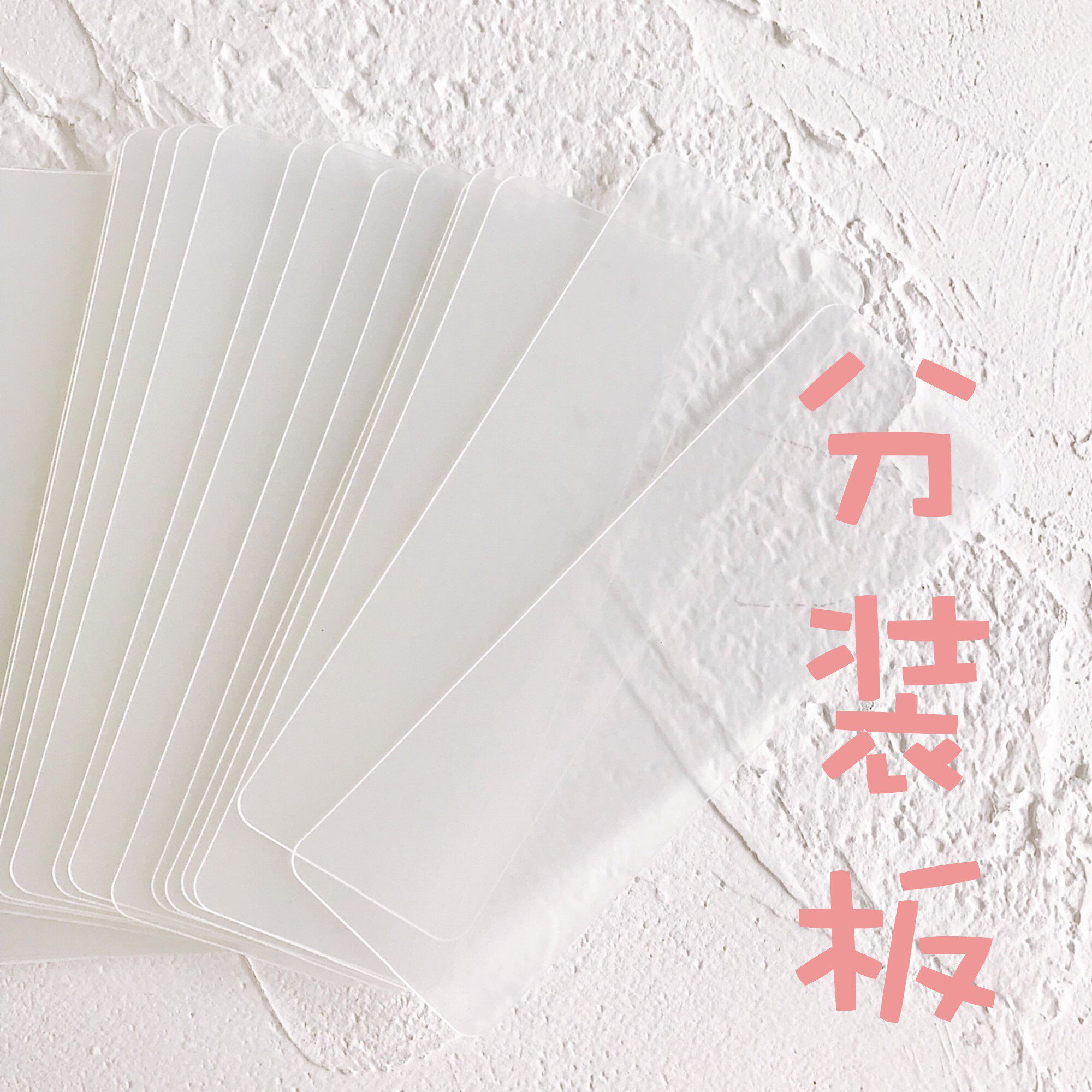 (packaging board) and paper tape paper tape packaging board fillet frosted tape packaging board