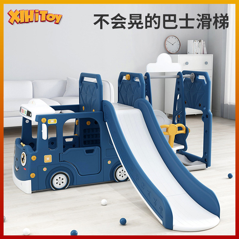 Xihitoy Children indoor car slide housetoy bus baby slide swing combination amusement park