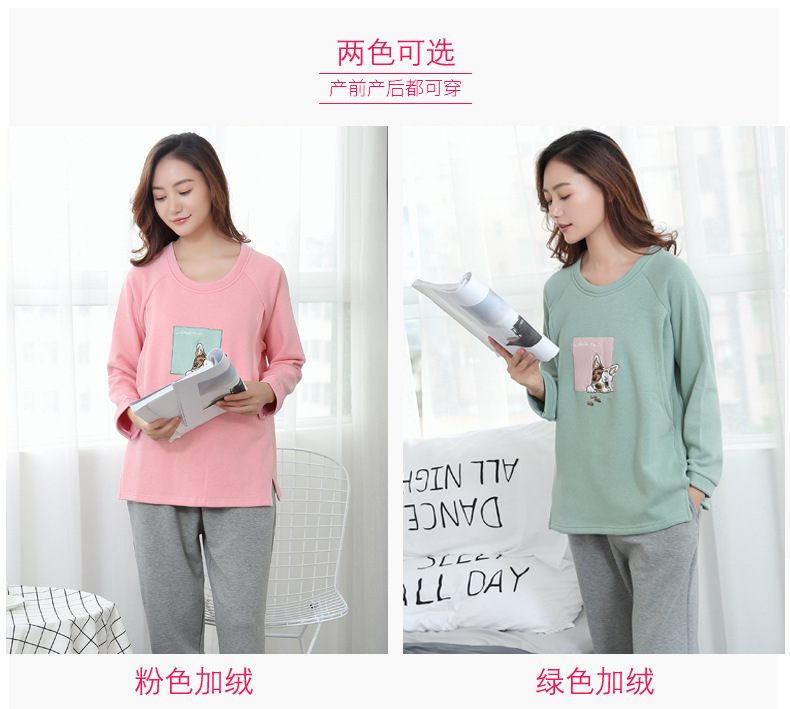 Quần áo nữ phiên bản Hàn Quốc của quần áo cotton cộng với đồ ngủ nhung cho phụ nữ mang thai cotton cho con bú siêu lớn size ấm phù hợp với quần pyjama tại nhà đồ bộ kiểu