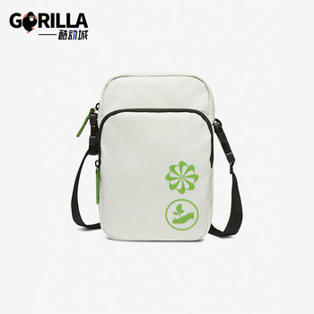Nike crossbody bag for men and women