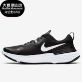 Nike/耐克正品夏季新款REACT MILER男子运动跑步鞋CW1777-003