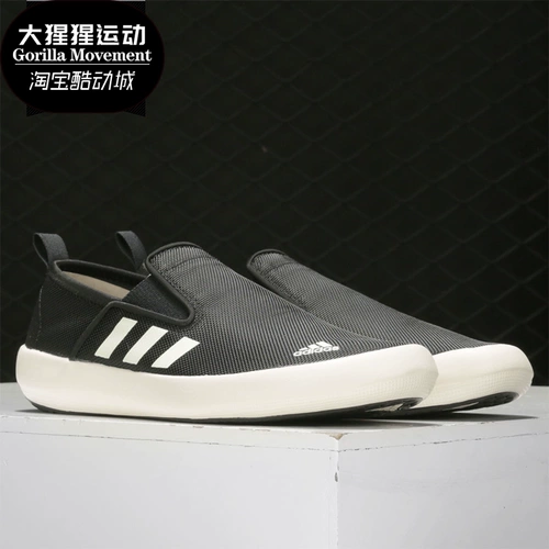 Adidas/阿迪达斯 Аутентичное лето B Slip-On DLX Мужская спортивная повседневная обувь FU9246