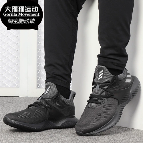 Adidas/阿迪达斯 Подлинная новая альфа -отскок для мужчин и женских кроссовок BB7568