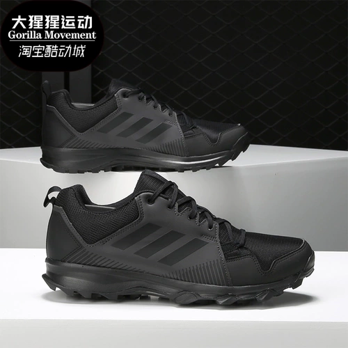 Adidas/阿迪达斯 Подлинный Terrex Tracerocker Мужчины и женские кроссовки S80898