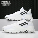 Adidas/阿迪达斯 Подлинный Adidas Men's Streetflow Field Competition EE4283