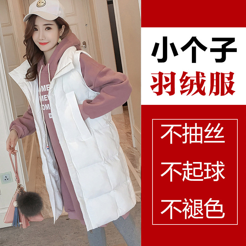Pregnant women cotton coat 2020 new spring and autumn down jacket late pregnancy coat winter belly autumn and winter vest wear outside