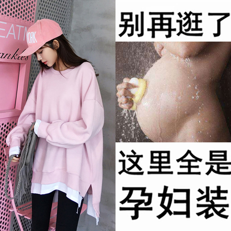 Pregnant Woman Online Red Suit Autumn Gestation Fall Early Autumn Fashion pregnancy Pregnancy Maternity Dress Autumn style Loose Motion Pregnancy Mid-Autumn Clothing