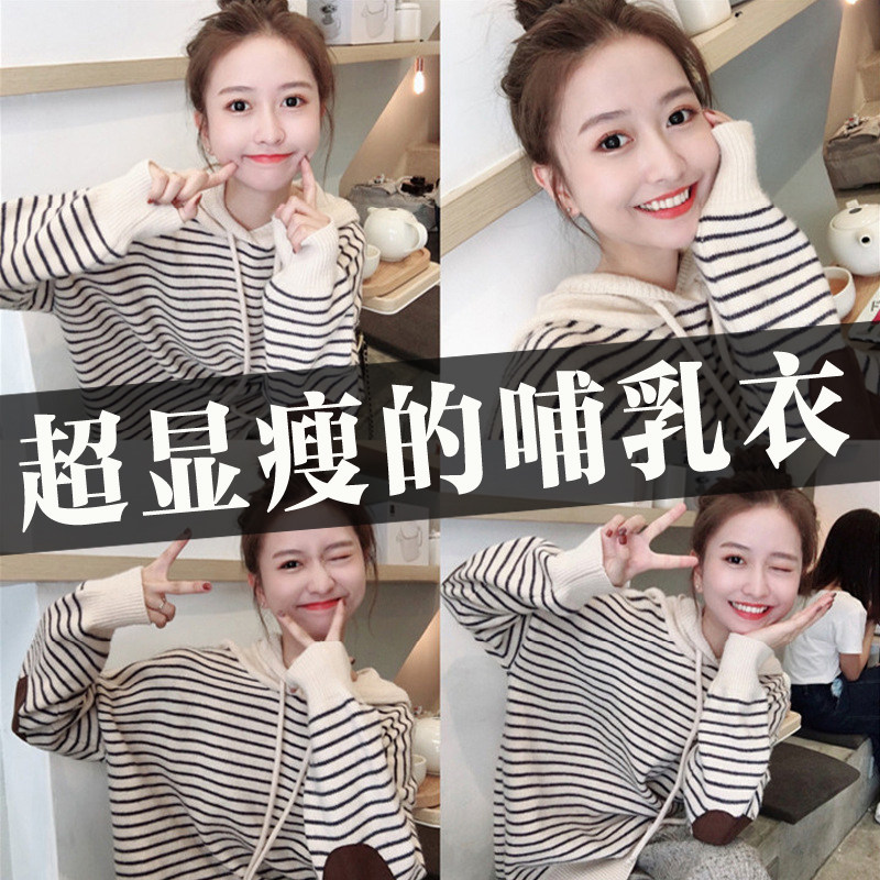 Pregnant women's autumn clothing suit stylish style early autumn and winter bottling pregnant women with a belly not showing two sets of autumn to be thin