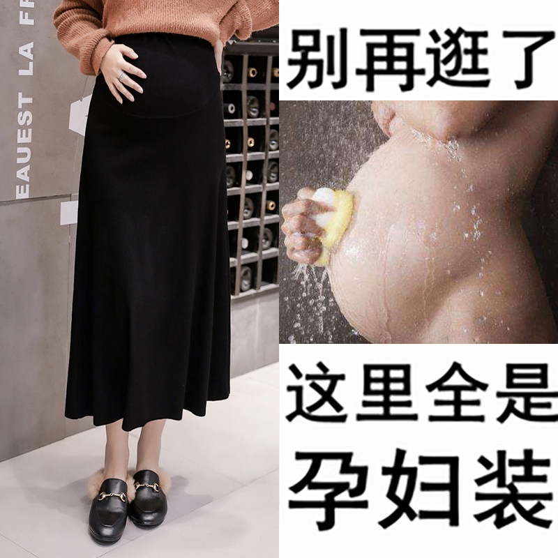 Pregnant woman knit semi-skirt autumn and winter half body dress fall adjustable half-body length skirt-boomer pregnant woman nepotism dress for children