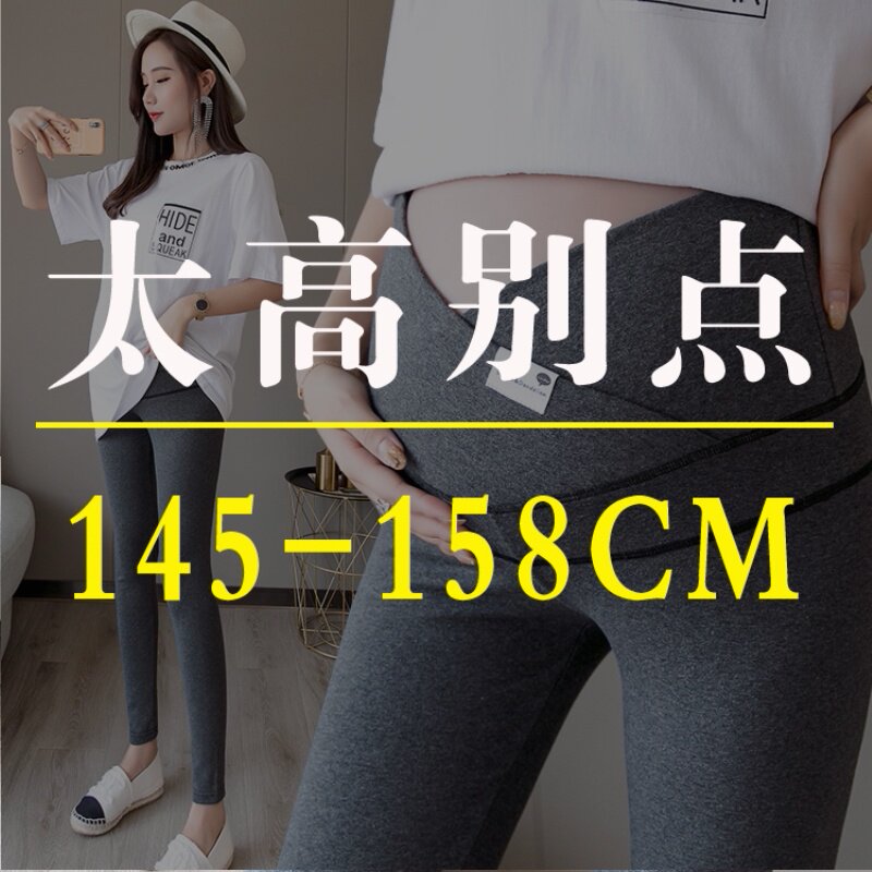Pregnant woman pants small sub-pregnant woman pants spring autumn outwear autumn 80% autumn and winter autumn style garnter low waist lap pants