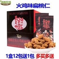 Tom Farm Turkey Taste Spicy Flavored Walnut Korea Imported Batan Wood Snacks Nuts 12 Pack Boxed