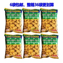 New Thai imported snacks Dongyuan salt baked broad beans 40g bags of 6 bags
