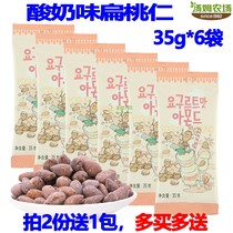 Tom Farm Yogurt Taste Flat Peach Rinbar Wood 35g * 6 Packs Korea Imported Snacks Nuts 