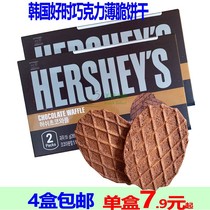 New Korean good-time HERSHEYS chocolate waffles crackers waffle crackers WAF biscuits Net red snacks