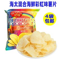New Korean Haitai Rainbow Mixed Seafood Sweet Honey Butter Cheese Milk Caramel Flavored Potato Chips