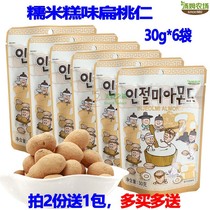 Tom Farm glutinous rice cake flavor almond 30g * 6 bags Korean imported casual nut Net red snack bag