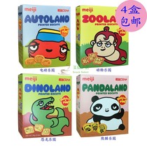 Singapore imported Meiji electric dinosaur Panda Animal Park cookies 70g childrens snacks