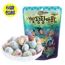 (60 yuan 10 bags) Tom Farm Jumping Star Almond South Korea imported casual nut Net red snack bag