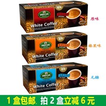 Taiwan Zhanjia Garden Cafe Garden White Coffee Sugar-free Original Hazelnut Almond instant Coffee