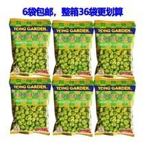 Thai East Garden Mustard salt Fermented Bean Shummy Beans Mixed Nuts Mango Cranberry Tongue-nut Crunchy Nuts Crisp