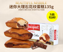 French Yalle Mini marble patterned cake pastry 135g children snacks 3 boxes