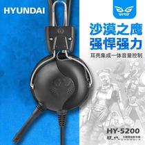 HYUNDAI modern 5200 ear wheat single plug wearing headphone steel bar wired mobile phone computer headphones with wheat