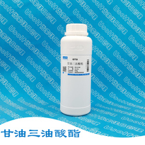 Glycerol trioleate triolein 500g bottle