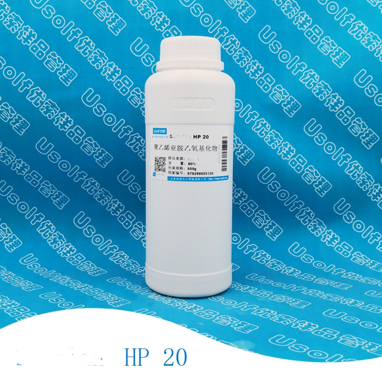 聚乙烯亚胺乙氧基化物HP20 500g/瓶