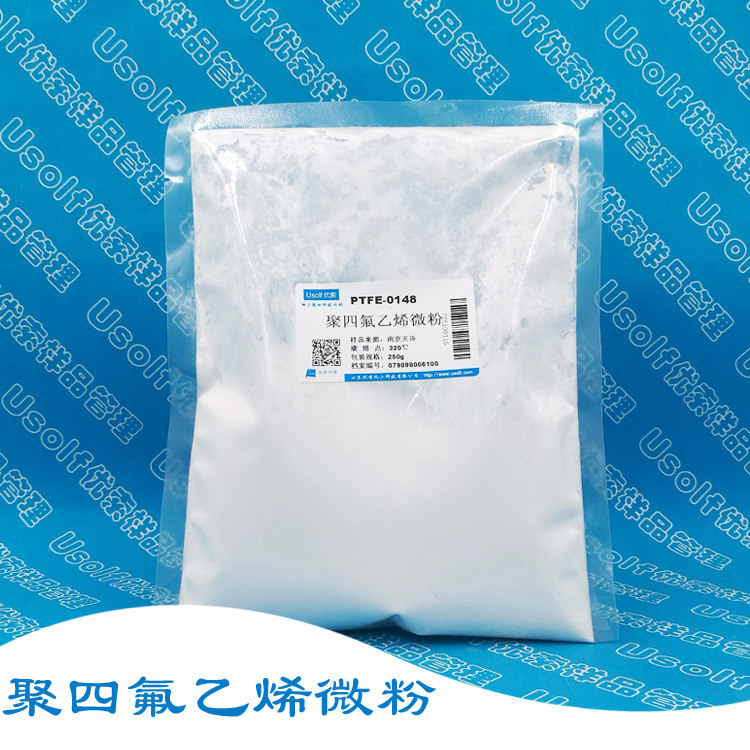 聚四氟乙烯微粉 PTFE-0148   250g/袋