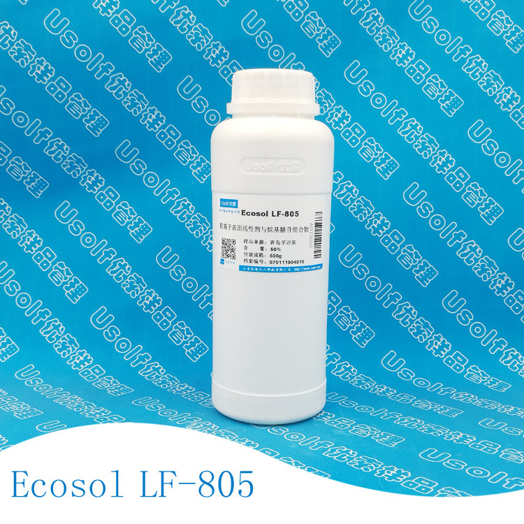Ecosol LF-805 耐碱渗透剂 低泡 500g瓶