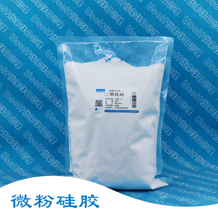 微粉硅胶 SH-CD1 轻质二氧化硅 200g/袋