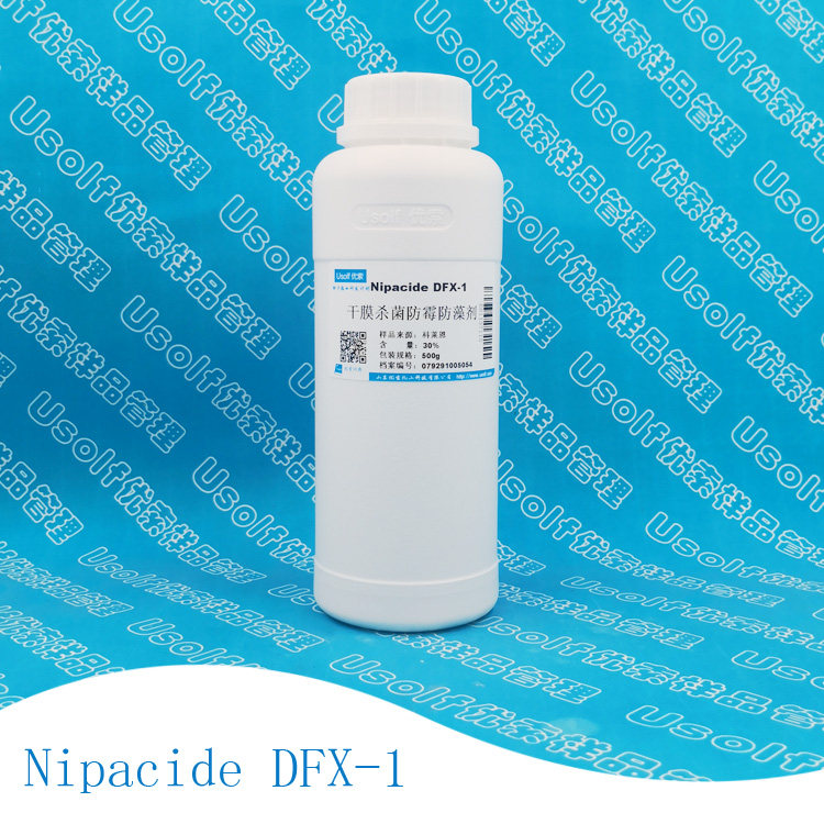 干膜杀菌防霉防藻剂 涂料防霉防藻剂 DFX-1