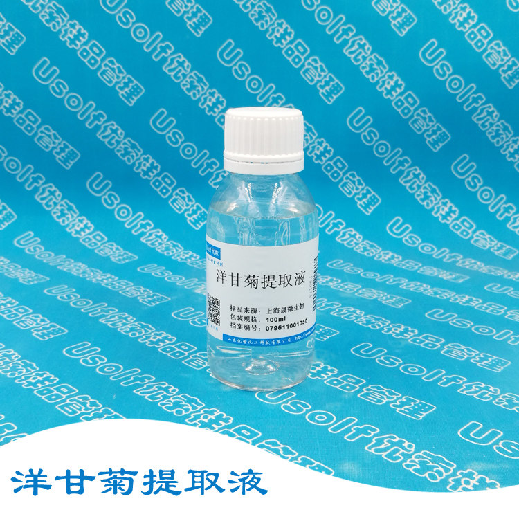 无色洋甘菊提取液 100ml/瓶