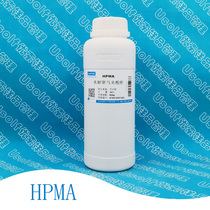 Hydrolyzed polymaleic anhydride HPMA Polymaleic acid Scale Inhibitor 600g bottle