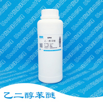 Phenoxyethanol CAS:122-99-6 2-phenoxyethanol 500g bottle
