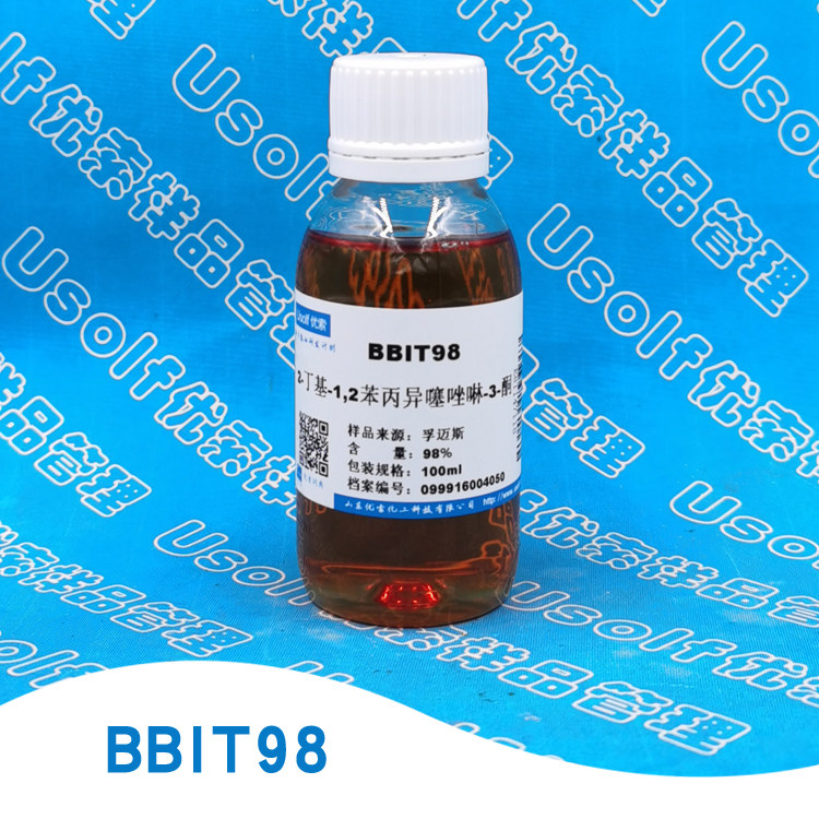 1.2-丁基-1,2-苯并异噻唑啉-3-酮 BBIT98  100ml/瓶