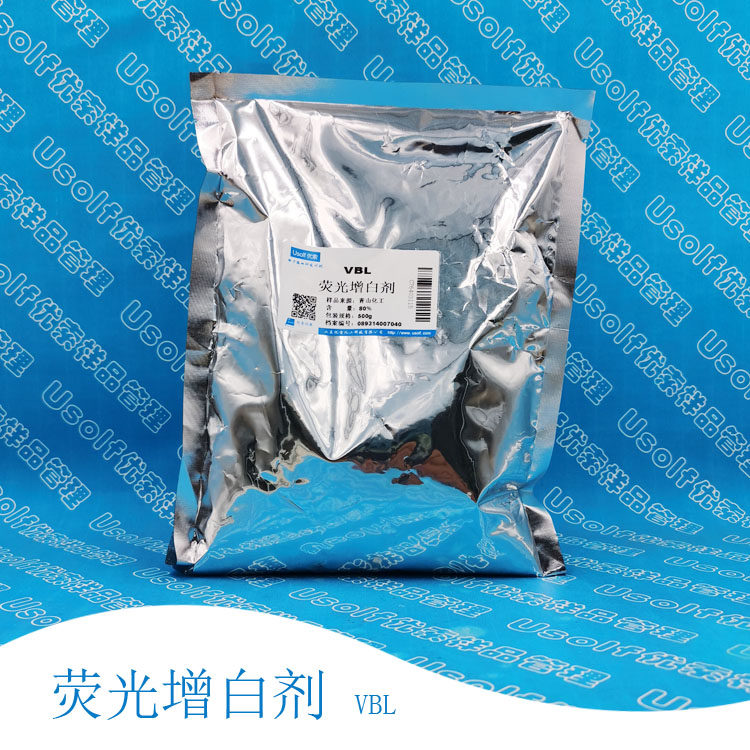 荧光增白剂VBL 荧光增白剂85 CI46225  500g/袋