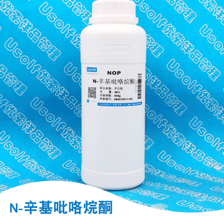 N-辛基吡咯烷酮 2687-94-7 NOP 450g/瓶
