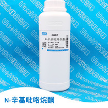 N-kilockelidone 2687-94-7 NOP 450g bottles