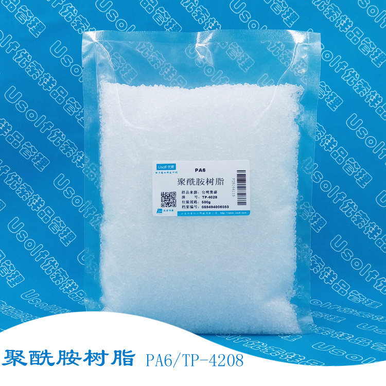 PA6 TP-4208 聚酰胺树脂 尼龙 PA料 低粘高流动 注塑级